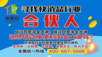 中小超市如何做好日用品陳列 留住顧客，提升銷(xiāo)量