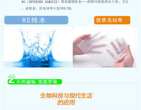 單片裝濕紙巾批發(fā)定制 源頭廠家直銷(xiāo)助力日用品銷(xiāo)售升級(jí)