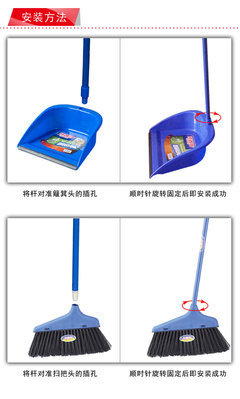 開普特 WH-9001 家用塑料刷絲清潔掃把套裝 價格、廠家與產品詳解